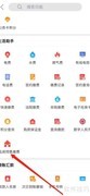 绍兴银行查商品房预售缴费
