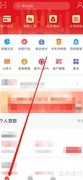 绍兴银行查商品房预售缴费