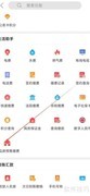 绍兴银行商品房预售缴费指南