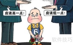 二手房买卖合同怎么写