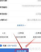 房屋买卖合同编号查询方法