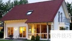 二手房买卖合同怎么写