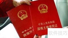 二手房买卖合同怎么写