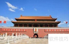 地震后商品房赔偿指南