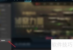 无畏契约喷漆获取攻略