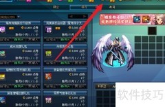 DNF契约获取方法