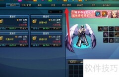 DNF契约获取方法