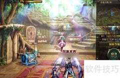 DNF契约获取方法