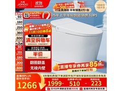 九牧轻智能马桶SQ8640限时抢购