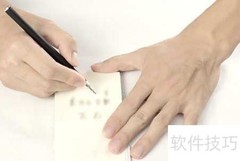 房屋买卖合同写作指南