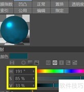 OC创建有色金属材质技巧