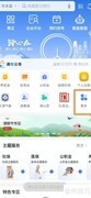 津心办查公证书指南