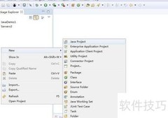 Java生成递增序列方法