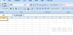 Excel下拉递增序列技巧