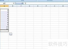 Excel下拉递增序列技巧