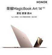 双十一买电脑怎么选？全能轻薄本大乱斗 华为领衔 4 款机型性价比解析