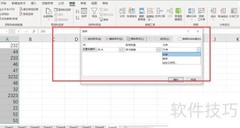 递增排序设置方法