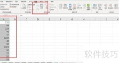 递增排序设置方法