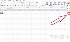 Excel数字无法递增？一招解决