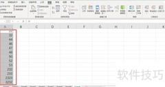 递增排序设置方法