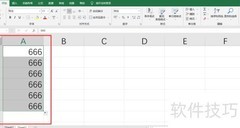 下拉数据为何不递增？