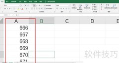 下拉数据为何不递增？