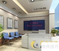 办公楼管理暂行规定