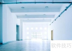 办公楼管理暂行规定