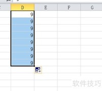Excel数字递增填充技巧