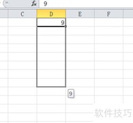 Excel数字递增填充技巧