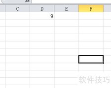 Excel数字递增填充技巧