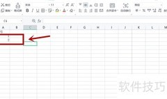 Excel数字下拉自动递增技巧