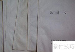 借款合同是否需要公证
