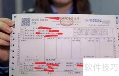 企业对外承包纳税指南