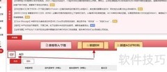 如何自主申报加拿大eManifest