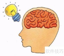 计算机一级通关技巧