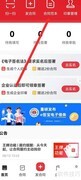 e签宝填写借款合同指南