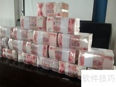 借款合同安全签订指南