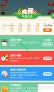 凤凰中的雌鸟叫什么？