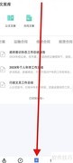 写作火火教你快速找到借款合同