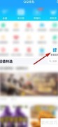 手机QQ签借款合同指南