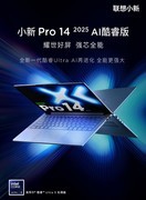 双十一买电脑怎么选？开发者首选华为MateBook 14 Linux版