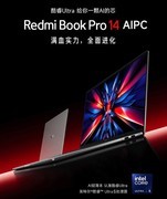 双十一买电脑怎么选？全能轻薄本大乱斗 华为领衔 4 款机型性价比解析