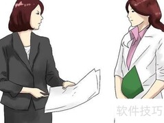 担保操作指南