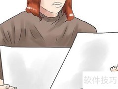 担保操作指南