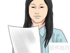 担保操作指南