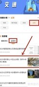 长沙老年公交卡办理指南