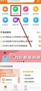 长沙老年公交卡办理指南