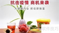 合伙创业必知的5大关键点