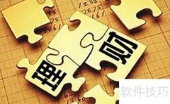 合伙型基金设立备案指南